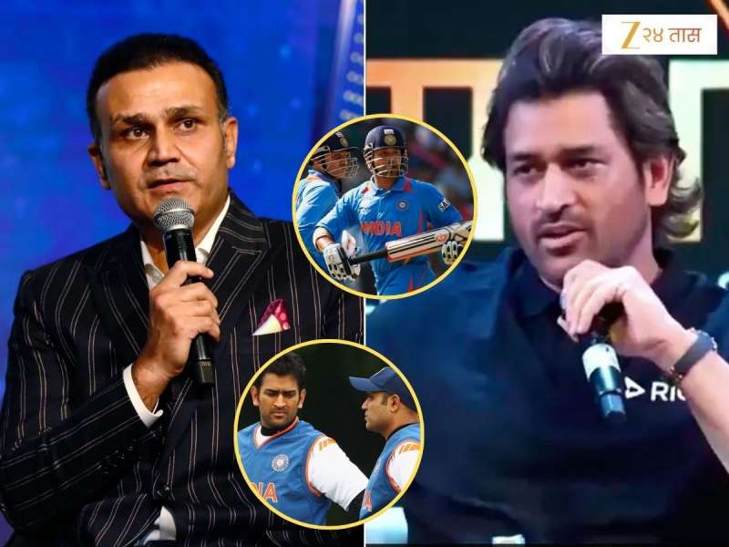 धोनीच्या 'त्या' निर्णयामुळे सेहवागच्या हातून अघटित घडलं असतं; सचिनने केली होती मध्यस्थी; 17 वर्षांनी झाला खुलासा