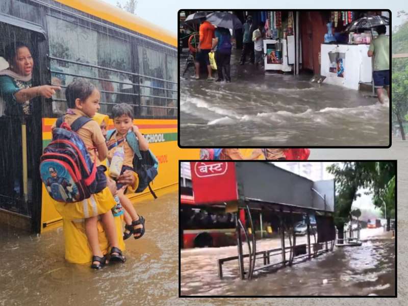 पुढचे चार दिवस पावसाचे! सलग दोन दिवस मुंबईसह 'या' जिल्ह्यांना रेड अलर्ट, घराबाहेर पडण्यापूर्वी 'हा' इशारा वाचाच