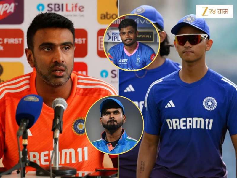 'गिलसाठी तुम्ही यशस्वीला...', आर अश्विनने अजित आगरकरला सुनावलं, ''हे योग्य नाही, संजूला तर विसरुन...'