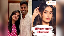 धनश्रीच्या सपोर्टमध्ये उतरली सूर्यकुमार यादवची पत्नी देविशा, पोस्टनं सर्वांनाच बसला 