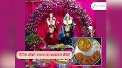 कोकणात गौराईला का दाखवला जातो मांसाहाराचा नैवेद्य? काय आहे यामागचं शास्त्र?