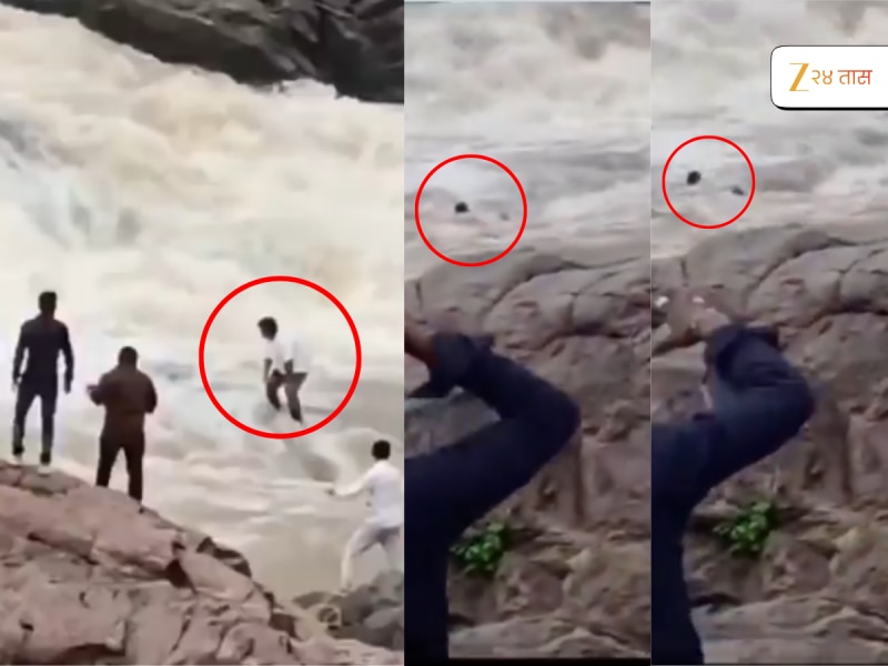 रील बनवणं जीवावर बेतलं! दुदुमा धबधब्यावर युट्यबूरचा बुडून मृत्यू, नदीच्या प्रवाहाने केला घात 