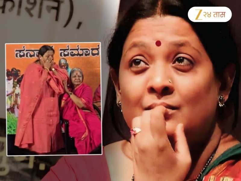 'जणू समोर आईच...', सिंधुताईंची लेक स्टेजवर ढसाढसा रडली; Video पाहून तुमचेही डोळे पाणावतील