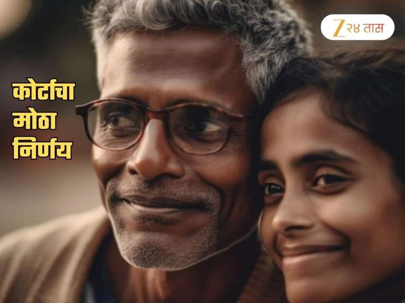 संपत्तीवरील हक्कासंदर्भात महिलांना कोर्टाचा सर्वात मोठा दिलासा; म्हणाले, 'वडिलांच्या मृत्यूपश्चातही...'