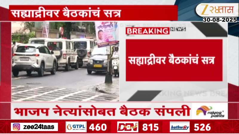 Amit Shah's meeting with BJP leaders ends