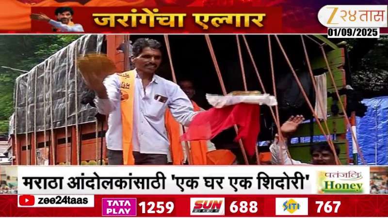 Beed Tempo Full Of Food For Maratha Protestors Having Meal mumbai ground Report