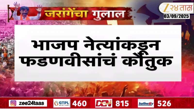 Sushma Andhare On BJP Leaders Post On X For Maratha Reservation