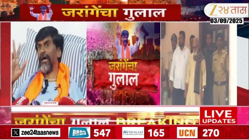 Manoj Jarange Patil Traget And Criticize Leaders Opposing Reservation