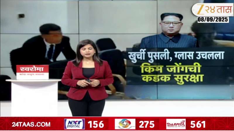 All Traces Removed Of North Koreas Kim Jong UN putin meet