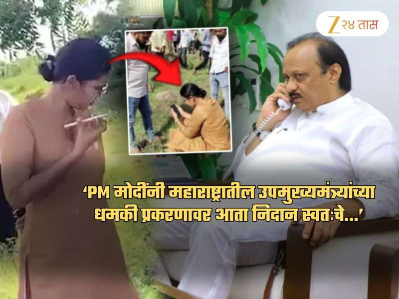 'अजित पवार बारामतीच्या कोणत्या चौकात ‘टायर’ टांगून स्वतःला उलटे लटकवून घेणार?'