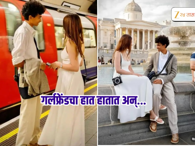 'आमचा आत्मा कधी भेटला नाही; पण…' शंतनु नायडूनं हात हाती घेत पहिल्यांदा शेअर केला गर्लफ्रेंडसोबतचा फोटो