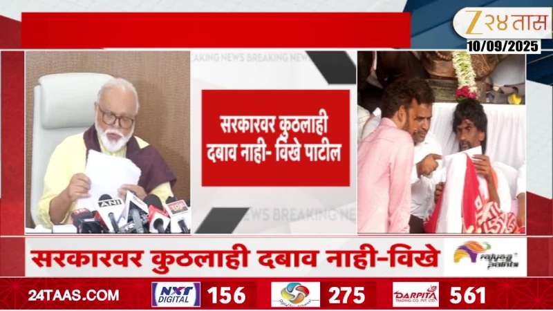 Chhagan Bhujbal Allegation OBC Maratha Reservation