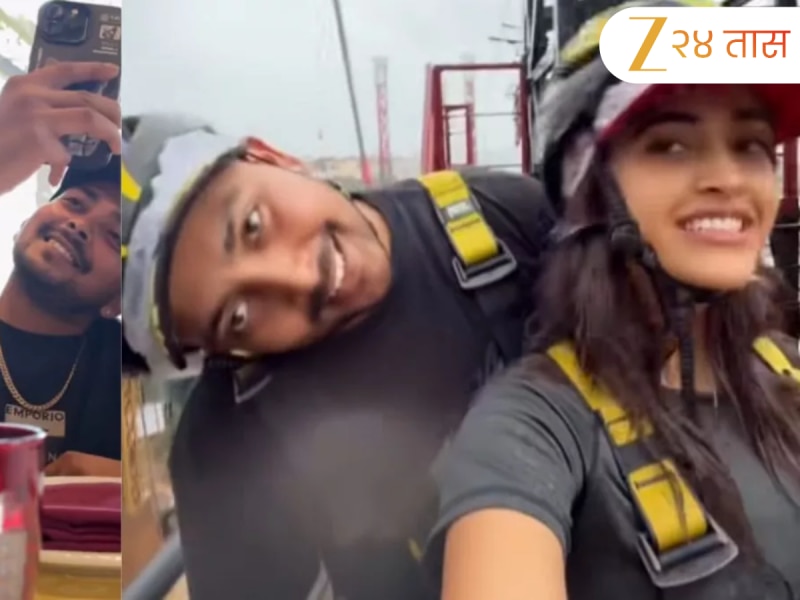 'ही माझी जबाबदारी नाही...', पृथ्वी शॉ आणि आकृती अग्रवालचा मजेदार Video Viral