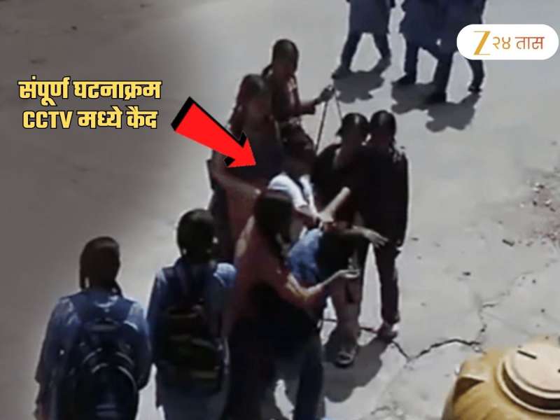 तिने वर्गमैत्रिणीवर ब्लेडने केले सपासप वार; पडले 50 टाके, समोर आलं हल्ल्याचं कारण! पाहा CCTV