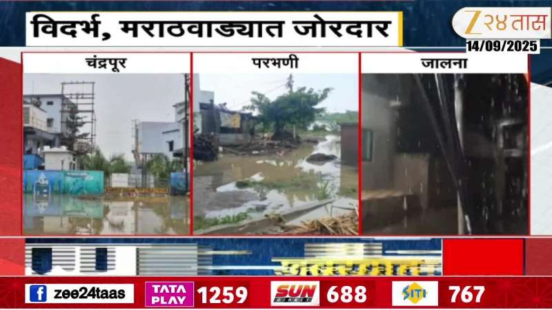 Heavy rains make a comeback in the state after a break