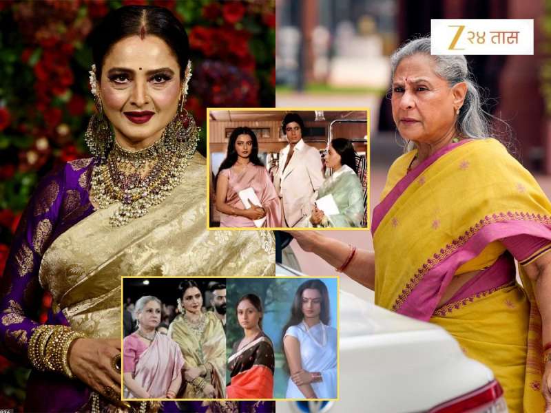 'मीच मिसेस बच्चन राहणार हे लक्षात ठेव,'...जेव्हा जया बच्चन यांनी घरी बोलावून रेखाला सुनावलं, 'तू कितीही प्रयत्न...'