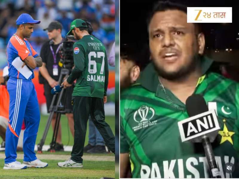 भारताने धूळ चारल्यानंतर पाकिस्तानी चाहत्यांची काय अवस्था झाली पाहा! हात जोडून करतायत विनंती, 'आता तुम्हीच...'