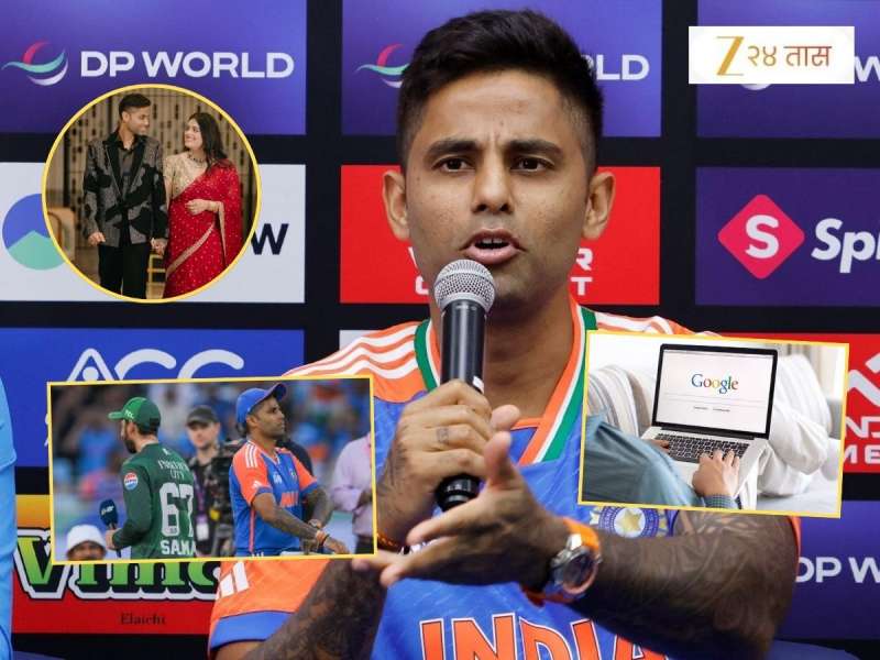 'सूर्यकुमारची बायको नेमकी...'; सामना सुरु असताना पाकिस्तानात Google वर केलं जात होतं Search; 8 ते 12 वाजेपर्यंत विचारले 'हे' प्रश्न