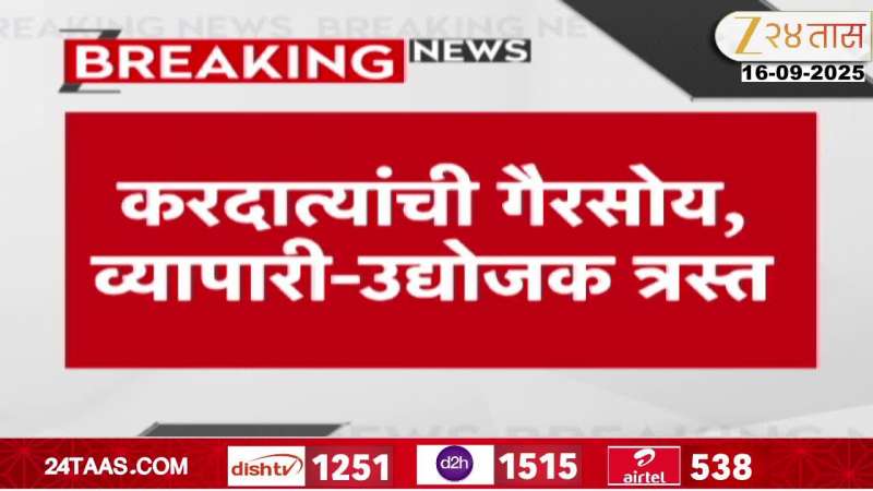 Income Tax Returns File Last Day