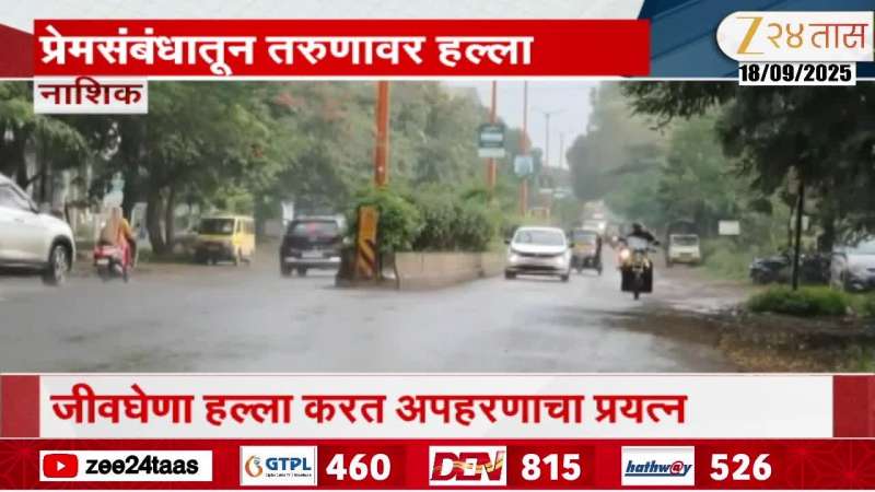 Attempted kidnapping and fatal attack on young man over love affair