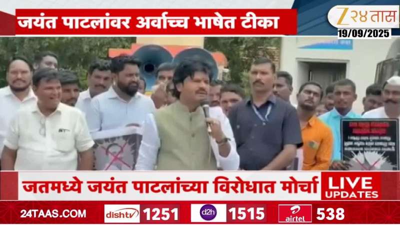 DCM Ajit Pawar Jitendra Awhad On Padalkar