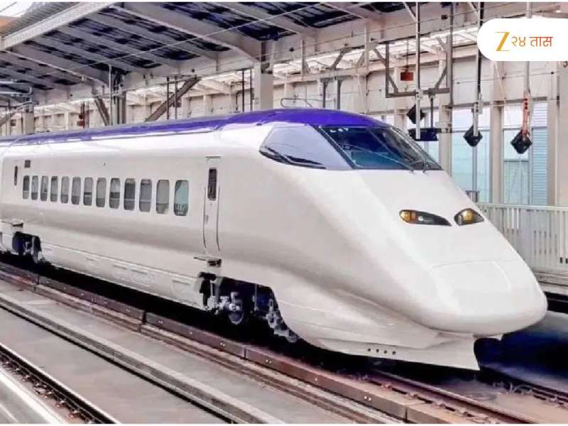 श्रीमंताची नव्हे तर सर्वसामान्यांचीच बुलेट ट्रेन! लाँच होण्याआधीच रेल्वे मंत्र्यांनी तिकीट दरांबाबत केली मोठी घोषणा