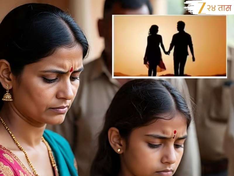 Beed Crime : धक्कादायक! सातवीतल्या मुलीचं लग्न लावलं, अन् आईचं जावयासोबत अनैतिक संबंध, त्यानंतर दोघांनी मिळून...