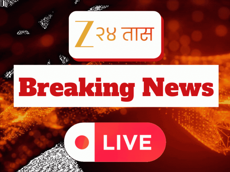 Breaking News Today 22 September 2025 Navratri GST Rates Maharashtra Pune Mumbai Local Train Weather Political Tajya Batmya in Marathi
