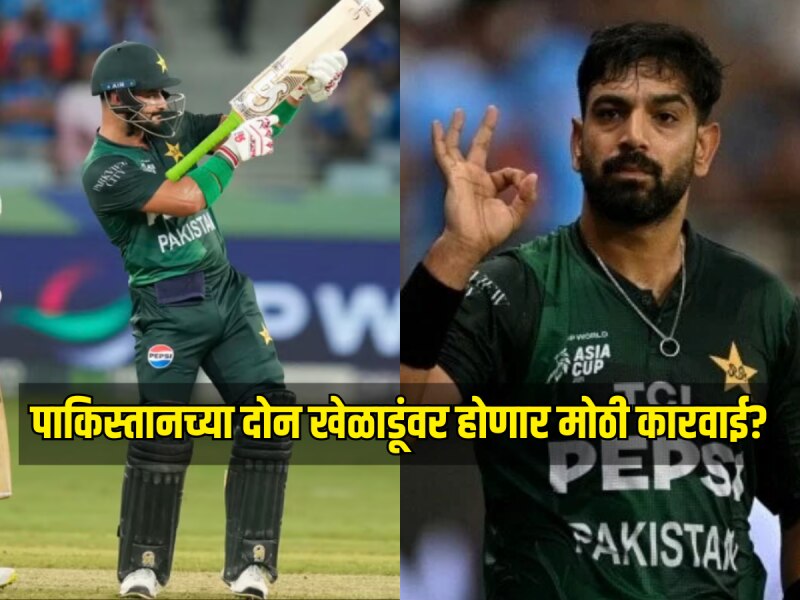 हारिस रौफ आणि साहिबजादा फरहानवर होणार मोठी कारवाई? ICC मध्ये कडे करण्यात आली तक्रार 