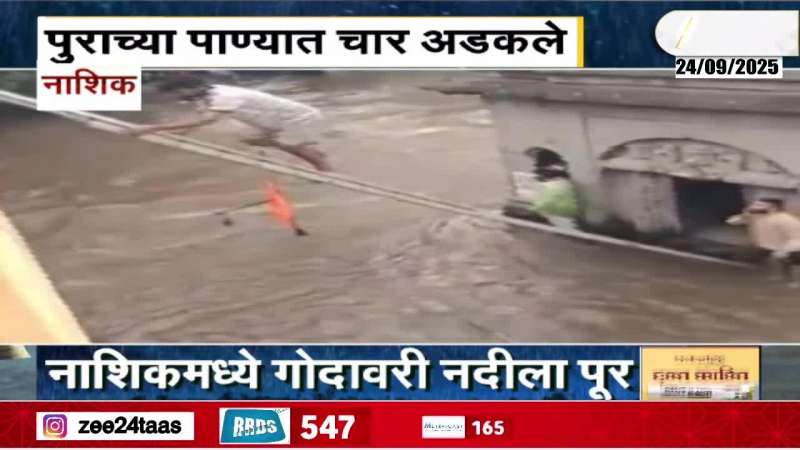 Nashik People Rescued From Temple In Flood Situation