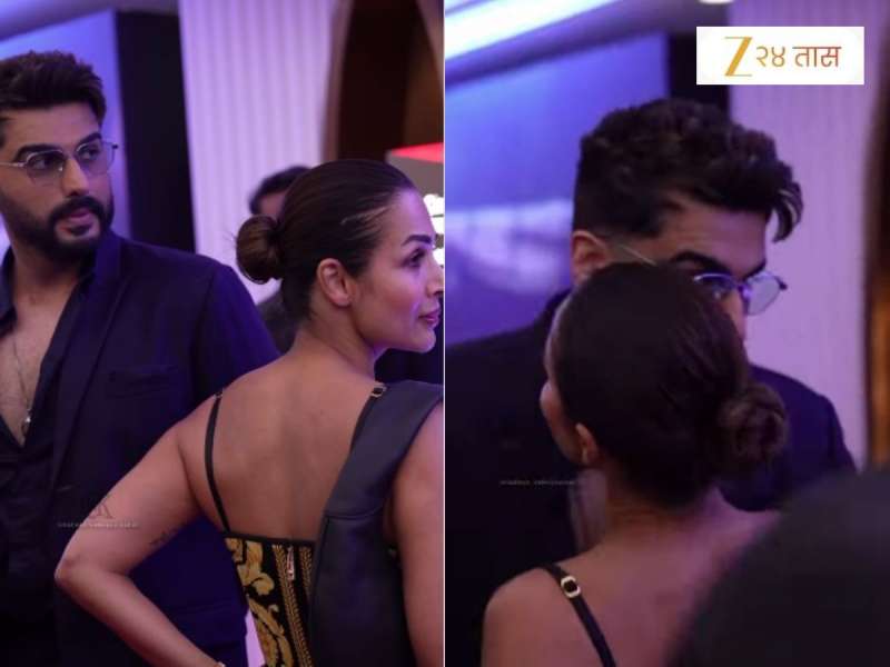 मलायका आणि अर्जुन कपूर पुन्हा एकत्र? मिठी मारताना VIDEO त कैद, VIDEO तुफान व्हायरल