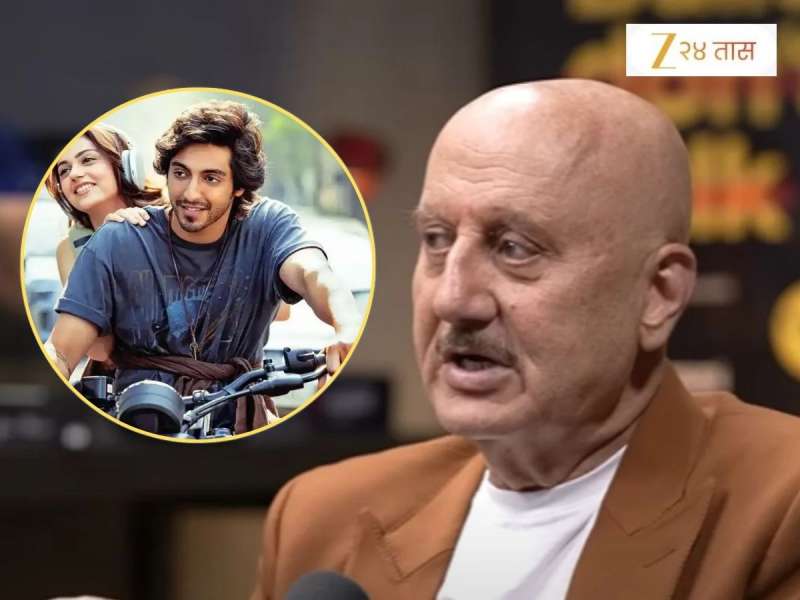 'सैयारा'च्या यशामुळे मी तणावात होतो; अनुपम खेर यांनी स्पष्टच सांगून टाकलं, 'मला इतकं दु:ख...'