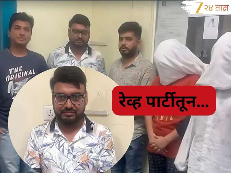 Pranjal Khewalkar : एकनाथ खडसेंचे जावई प्रांजल खेवलकरबदद्ल मोठी अपडेट; रेव्ह पार्टीतून…पुणे सत्र न्यायालयाचा महत्त्वाचा निर्णय 