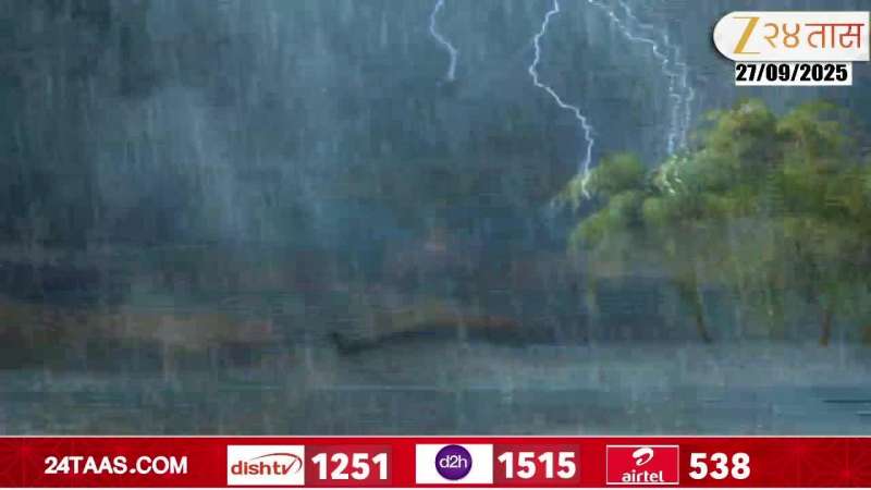 Sangli Life Disrupted As Bridge Closed For Transportation Due heavy raifall