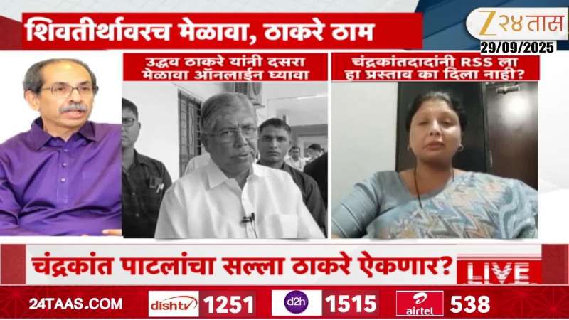 Sushma Andhare Reverts Chandrakant Patil On Dussehra Online Melava