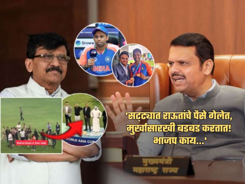 'राऊत काल रात्री रडत होते', BJP खवळली; 'जय शहांनी देशाचे नाव उंचावले, भांडूपमध्ये बसून...'