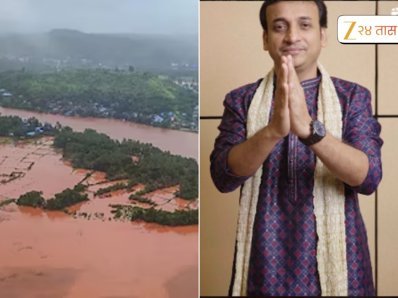 'हाता तोंडाशी आलेला घास... ' महाराष्ट्राच्या पूरस्थितीवर संकर्षण कऱ्हाडेची भावनिक साद, म्हणाला...