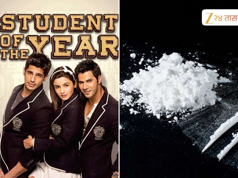 मोठी बातमी!'स्टूडंट ऑफ द ईअर' सिनेमाचा अभिनेत्याकडून 350000000 कोकीन जप्त, दिल्ली-मुंबई ड्रग्स कार्टेल लिंक