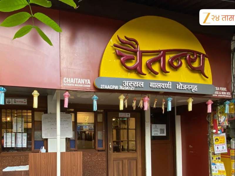 दादरच्या 'चैतन्य' हॉटेलमध्ये जेवू नका? मालकानेच का असं सांगितलं? कारण ऐकून व्हाल हैराण? 