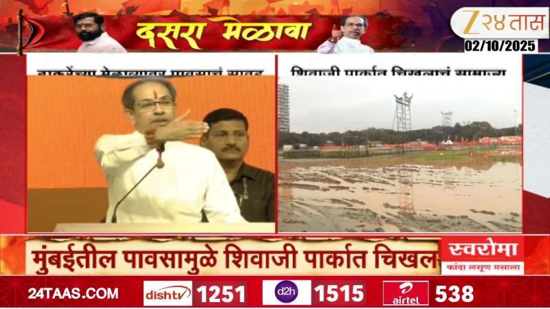 Ground Report From Shivaji Park