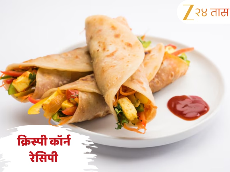 Veg Frankie Roll Recipe: घरच्या घरी बनवा बॉम्बे व्हेज फ्रँकी रोल! जाणून घ्या सोपी रेसिपी 