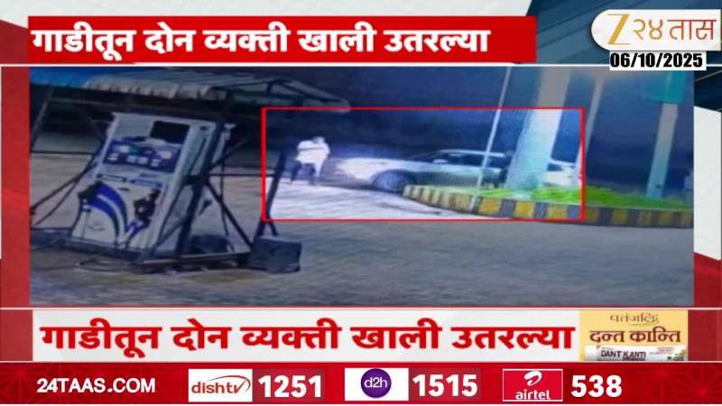 CCTV Of Gautami Patil Car Hits Rikshaw