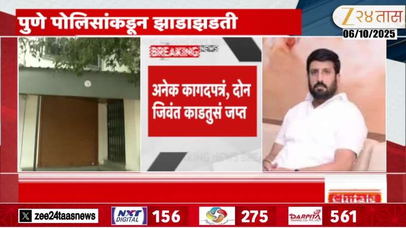 Police raid Nilesh Ghaywal's house in Kothrud