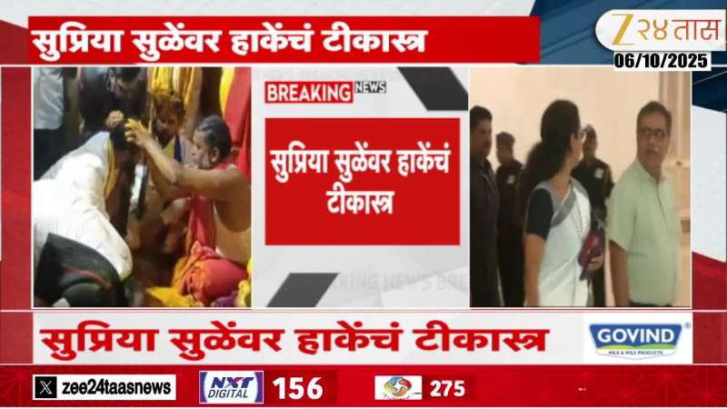 Laxman Hake Target And Criticize Sharad  Pawar And Supriya Sule