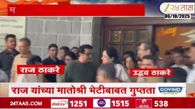 Raj Thackeray Once Again At Matoshree Meeting With Uddhav Thackeray