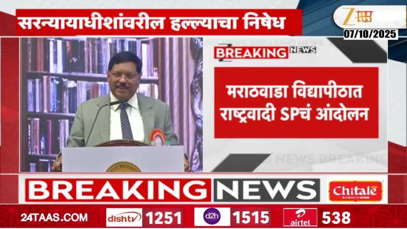 NCP SP To Protest In Sambhajinagar Against Attack On CJI BR Gavai