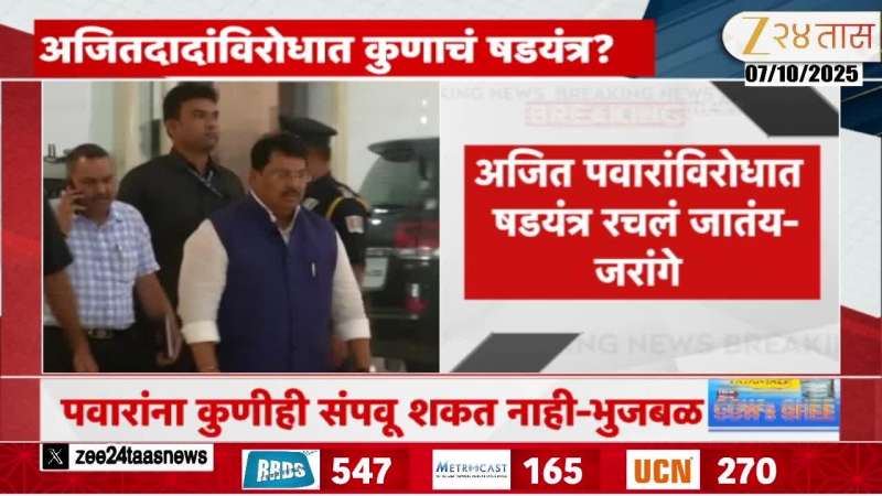 Chhagan Bhujbal Revert Manoj Jarange Patil Allegation Of Ending Ajit Pawar Political Career