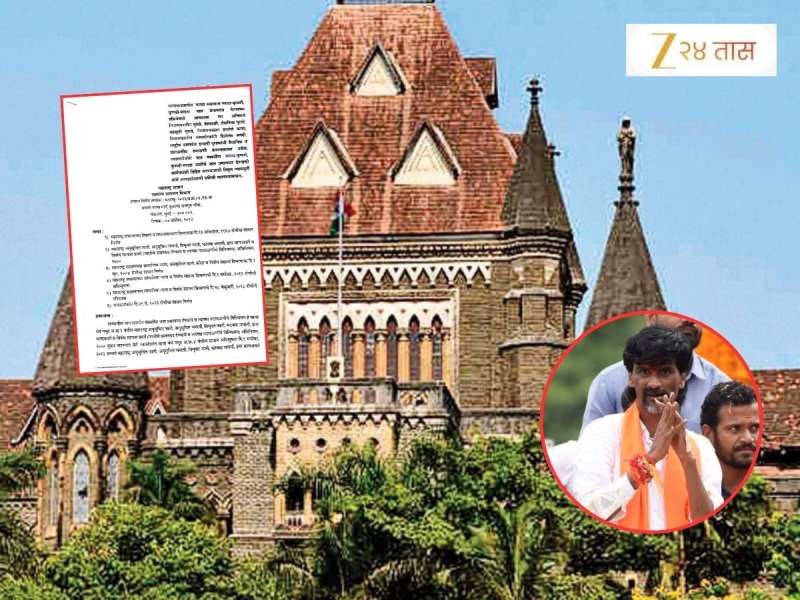 मराठा समाजाला सर्वात मोठा दिलासा! मुंबई हायकोर्टाने आरक्षणासंदर्भात दिला अत्यंत महत्त्वाचा निर्णय