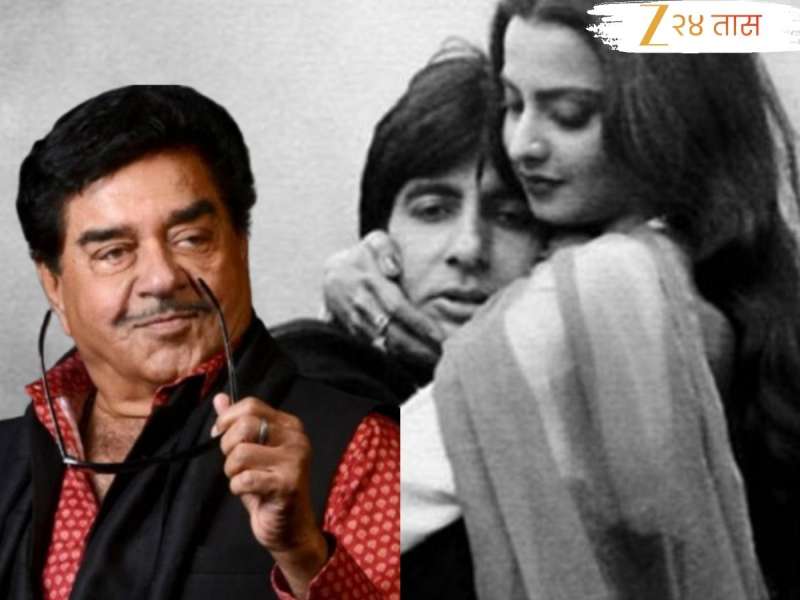 'ते दोघे मेकअप रुममध्ये...'; अमिताभ आणि रेखामधील 'त्या' क्षणाचा शत्रुघ्न सिन्हाकडून खुलासा, 'दोघांमधील नातं...'