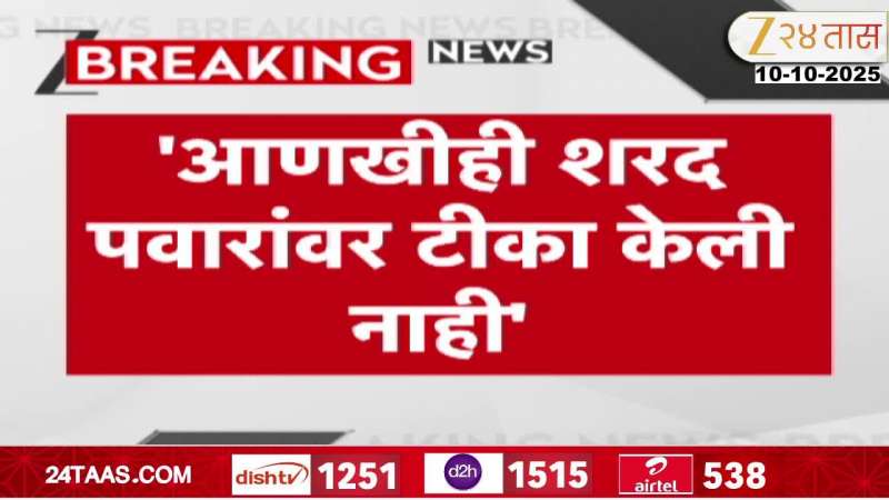 Manoj Jarange Patil On Anil Deshmukh